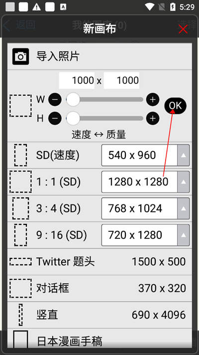 爱笔思画x旧版本