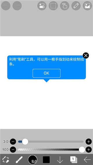 爱笔思画x旧版本