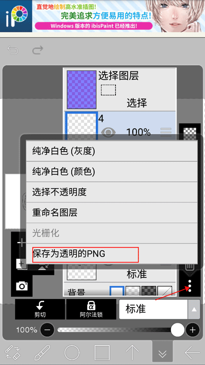 爱笔思画x旧版本