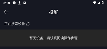 网飞猫tv版电视版
