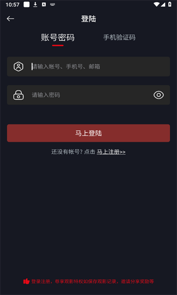 网飞猫tv版电视版