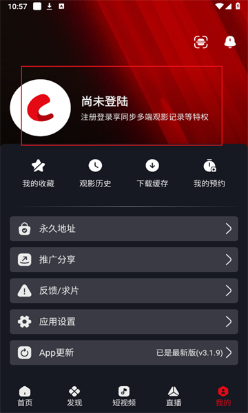 网飞猫tv版电视版