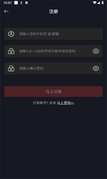 网飞猫tv版电视版
