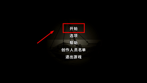 脚下的路