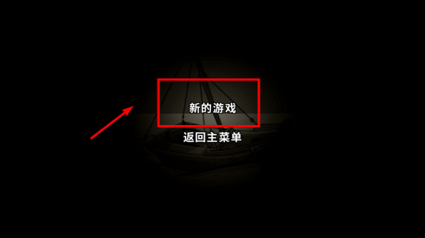 脚下的路