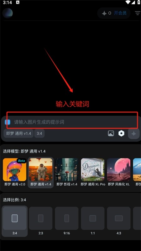 即梦