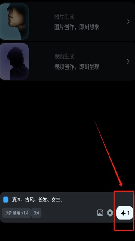 即梦