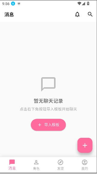 芯动lover