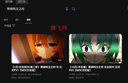 迅雷浏览器app旧版