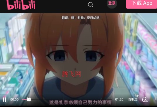 迅雷浏览器app旧版