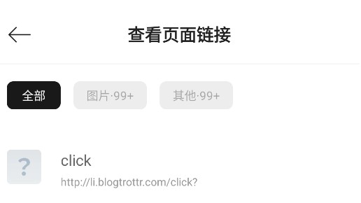 迅雷浏览器app旧版