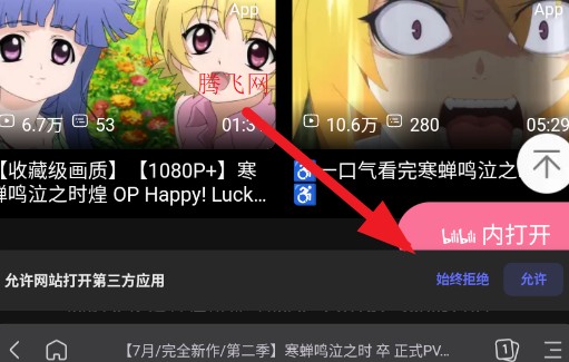 迅雷浏览器app旧版