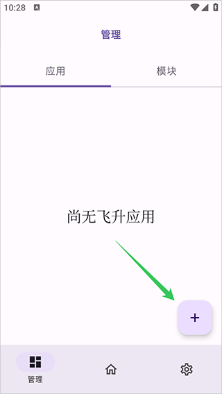 无为框架最新版