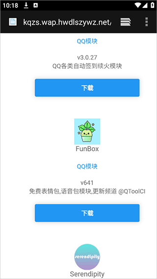 无为框架最新版