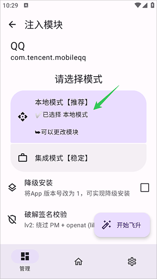 无为框架最新版