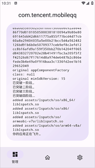 无为框架最新版