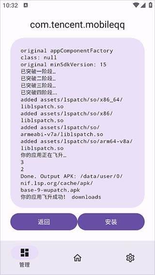 无为框架最新版