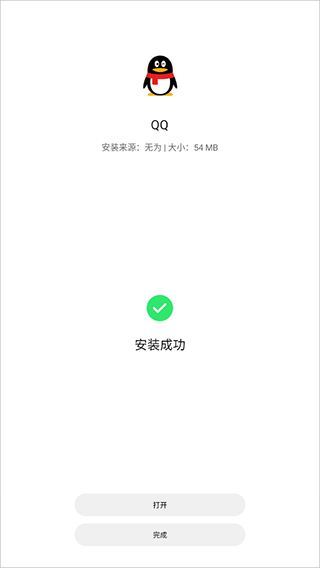 无为框架最新版