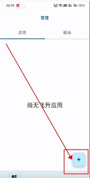 无为框架最新版