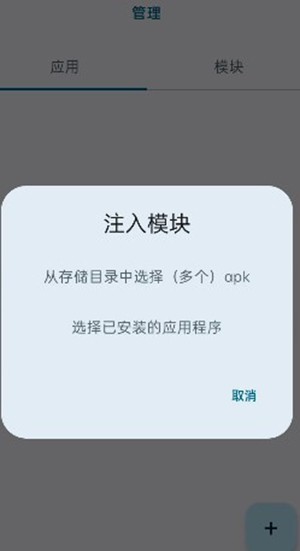 无为框架最新版