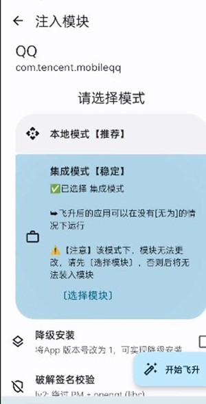 无为框架最新版