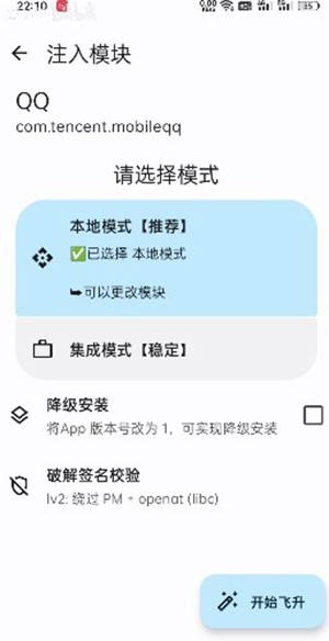 无为框架最新版