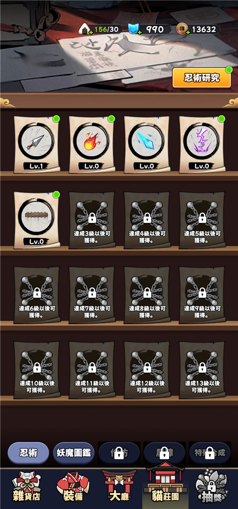 忍者喵喵保卫村庄免费版