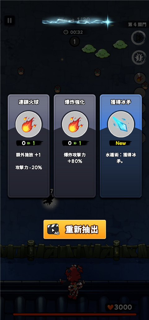 忍者喵喵保卫村庄免费版