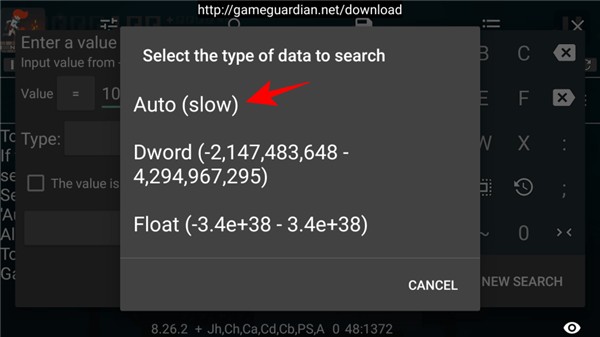 GG修改器正版