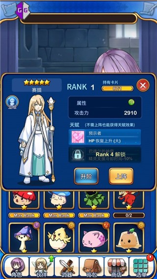 GG修改器正版