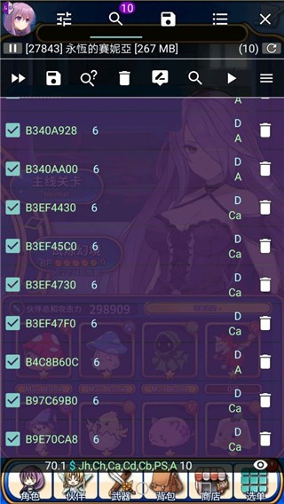 GG修改器正版