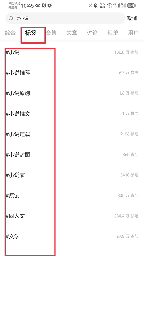 老福特lofter软件安卓版