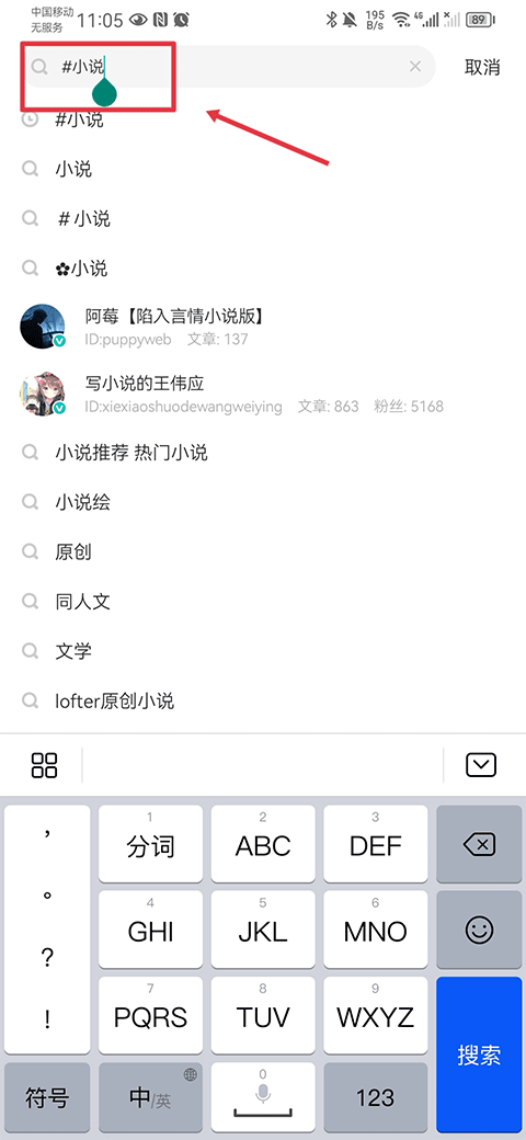 老福特lofter软件安卓版