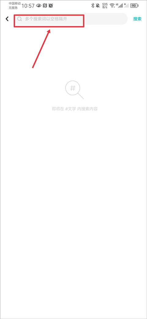 老福特lofter软件安卓版