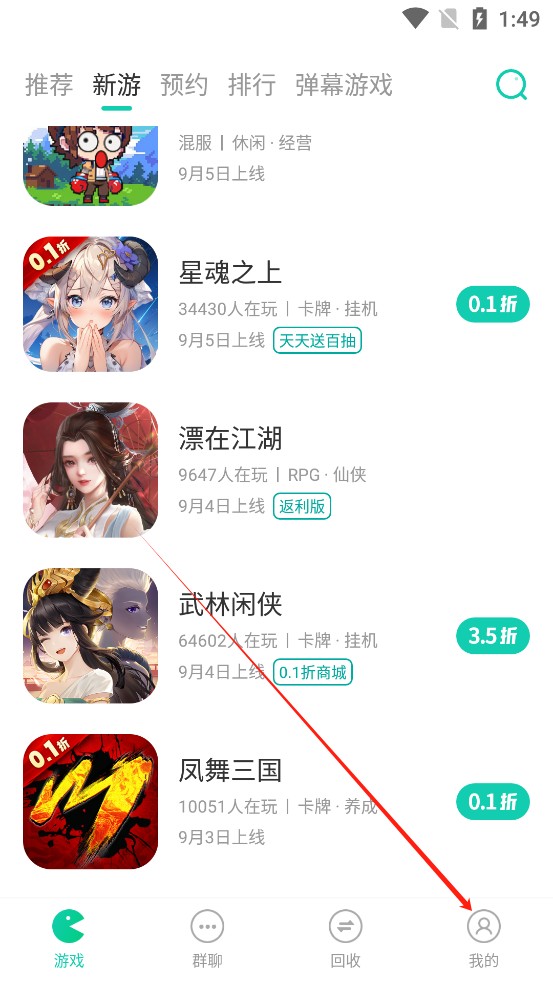 小七平台