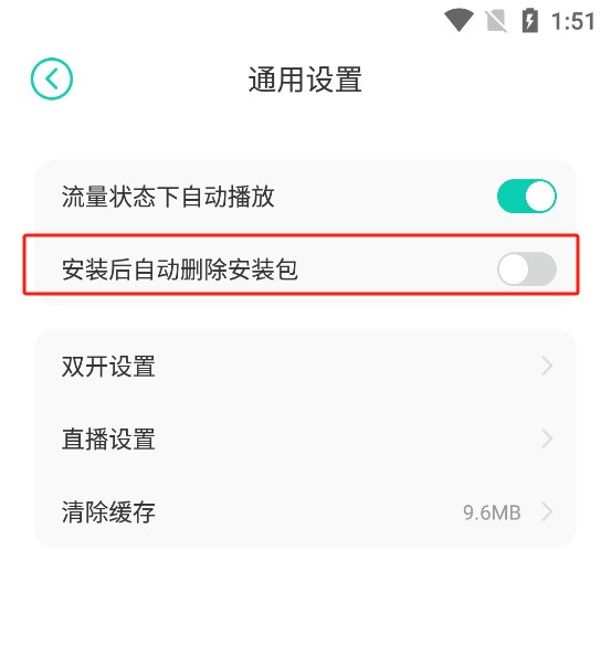 小七平台