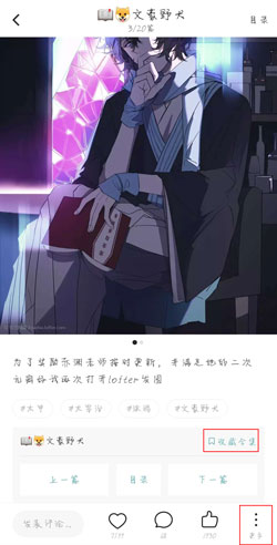 lofter安卓