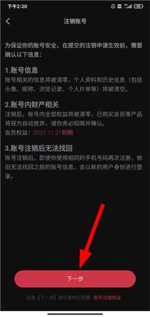 番茄影视大全纯净版