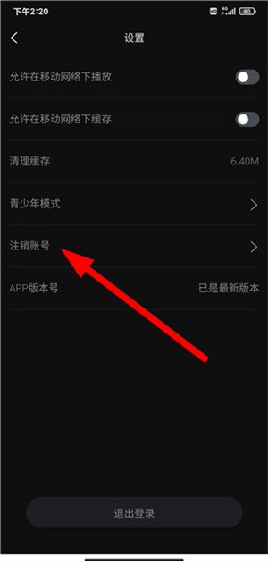 番茄影视大全纯净版
