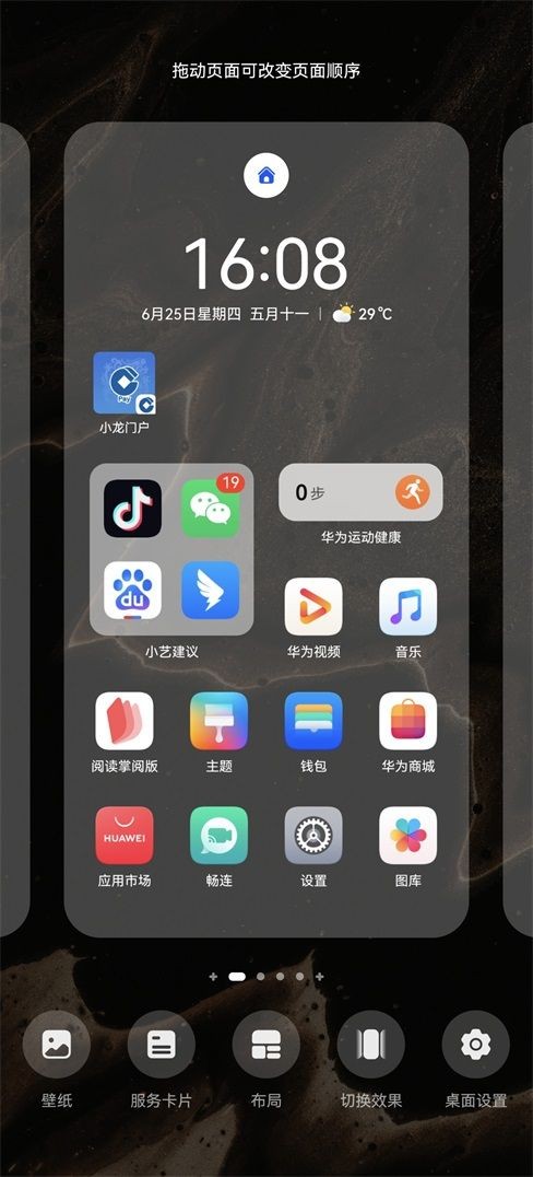 亲宝宝相册