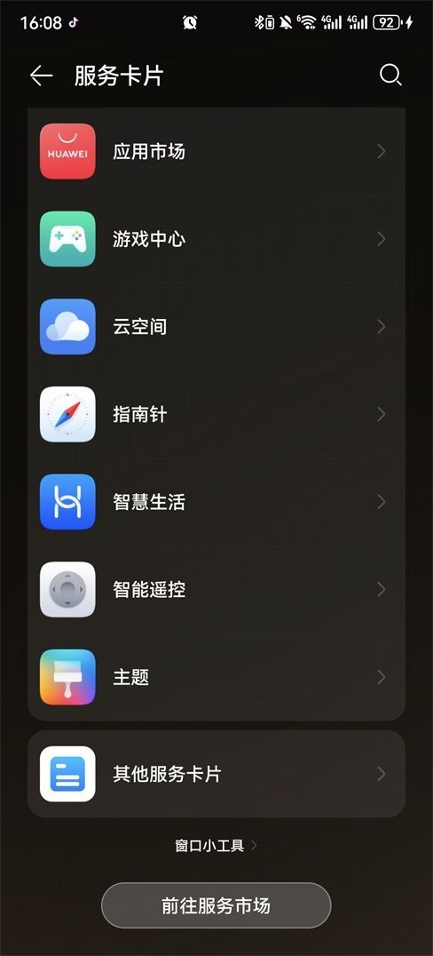 亲宝宝相册