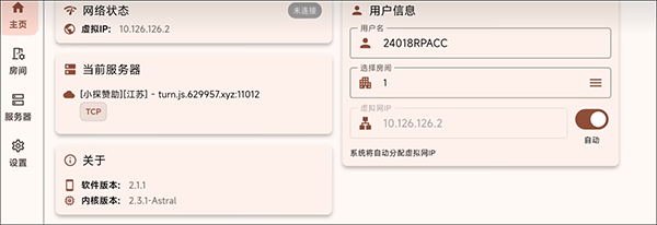 fcl启动器手机版(Fold Craft Launcher)下载最新版本2023