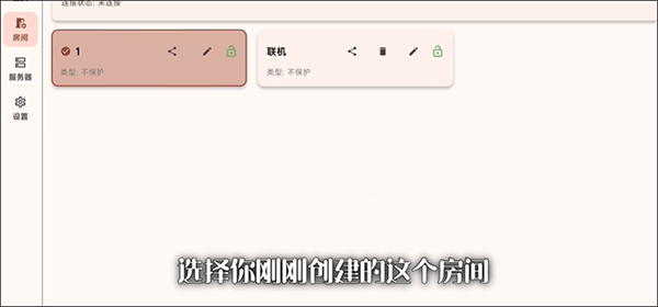 fcl启动器手机版(Fold Craft Launcher)下载最新版本2023