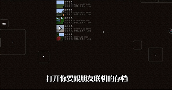 fcl启动器手机版(Fold Craft Launcher)下载最新版本2023