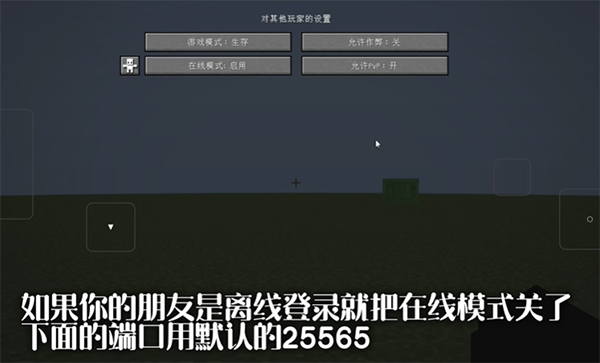 fcl启动器手机版(Fold Craft Launcher)下载最新版本2023