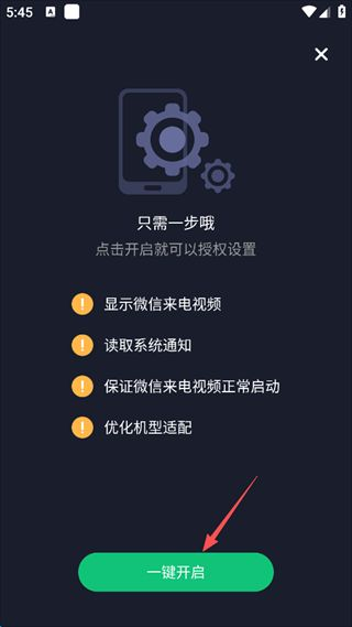酷狗铃声