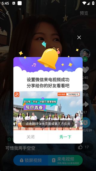 酷狗铃声