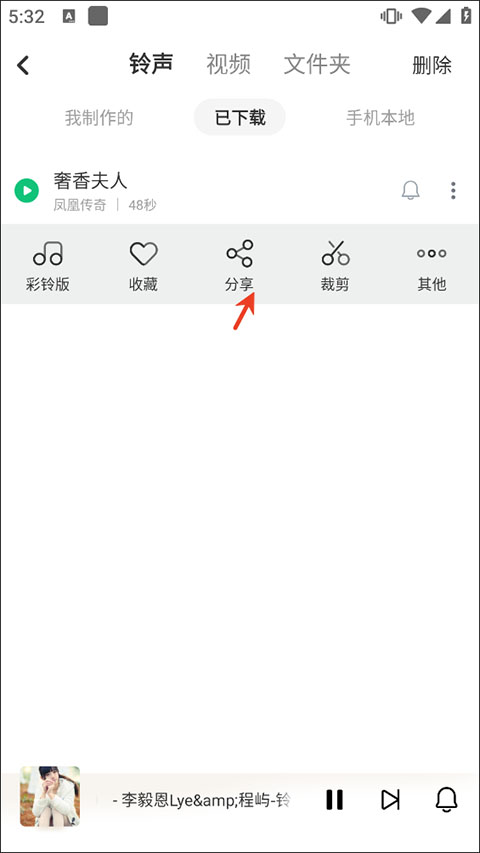 酷狗铃声安卓