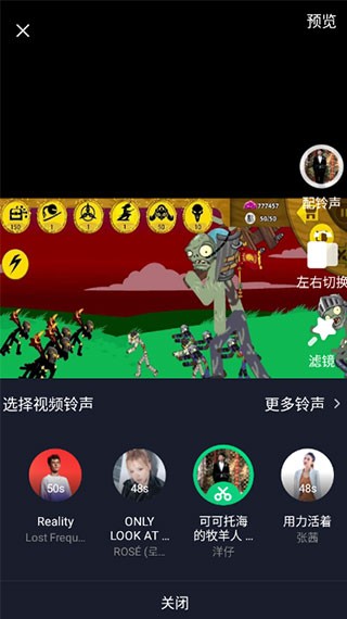 酷狗铃声制作专家