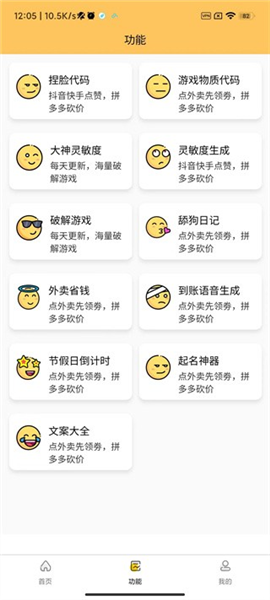 画质怪兽4.0